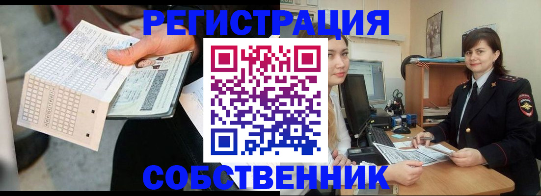 временная регистрация адрес в Агиделе